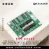 BMS Battery Protection Board 3S 25A – 11.1V / 12.6V for 18650, Li-ion, Lipo, AA, AAA Cel